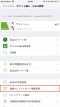 suica-chage-2 suica-chage-2