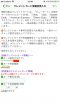 suica-chage-3 suica-chage-3