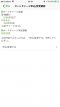 suica-chage-7 suica-chage-7