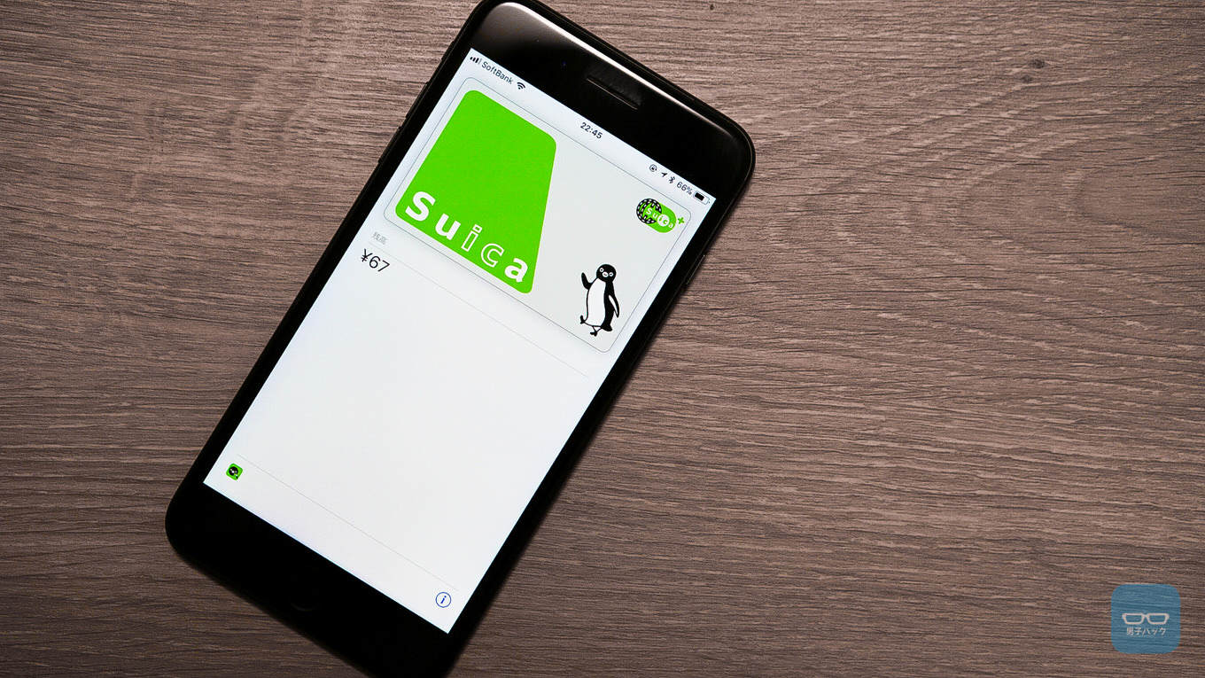 iPhoneのSuicaで「オートチャージ」ができない時の対処方法、オートチャージの有効期限が切れる原因は?