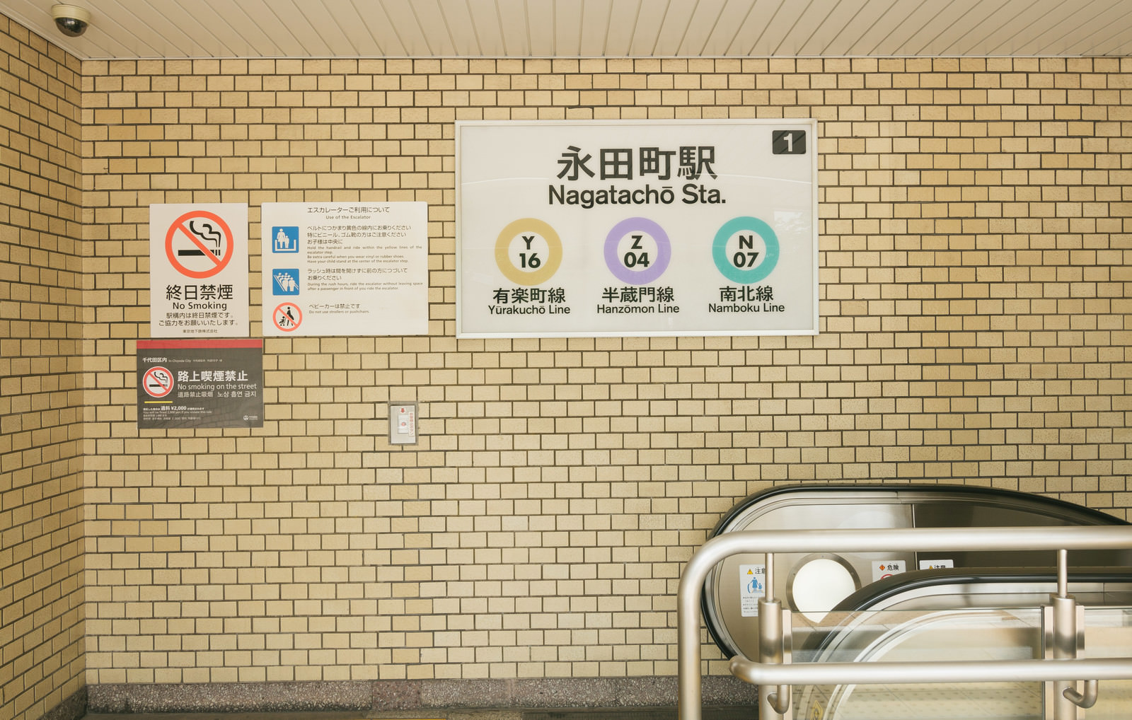tokyo-metro