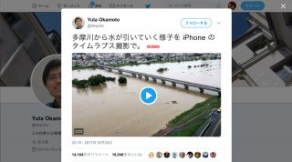 「こんなやばかったんだ」台風で増水した多摩川の水が引いていくタイムラプス動画に反響