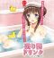 vvstore-bura-eyemask-3 vvstore-bura-eyemask-3