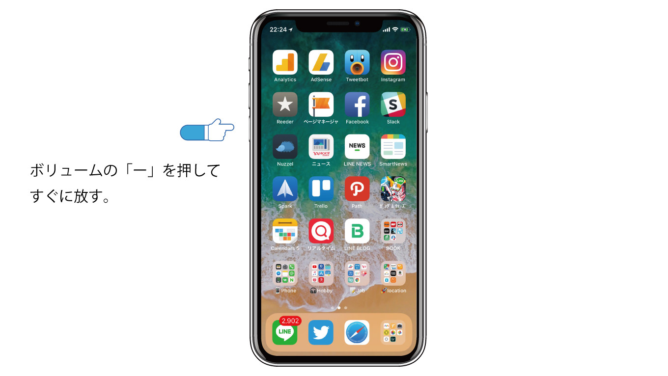 iPhone-x-reset-2 iPhone-x-reset-2