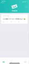 instagram-sarahah-12 instagram-sarahah-12