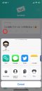 instagram-sarahah-13 instagram-sarahah-13
