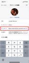 instagram-sarahah-8 instagram-sarahah-8