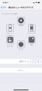 iphone-x-assistive-touch-10 iphone-x-assistive-touch-10