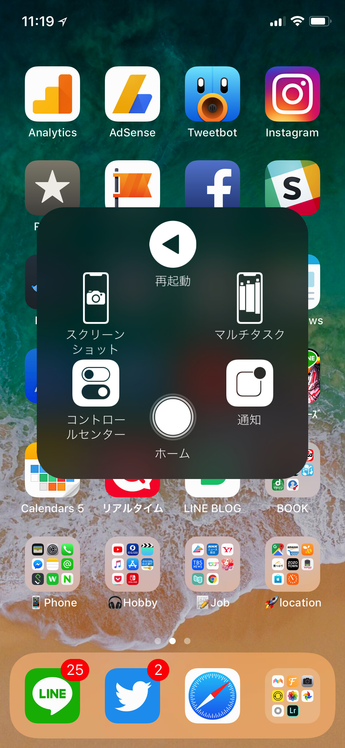 iphone-x-assistive-touch-11