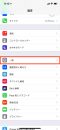 iphone-x-assistive-touch-3 iphone-x-assistive-touch-3