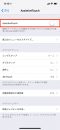 iphone-x-assistive-touch-6 iphone-x-assistive-touch-6