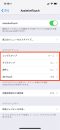 iphone-x-assistive-touch-7 iphone-x-assistive-touch-7