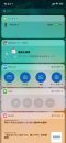 iphone-x-battery-indication iphone-x-battery-indication