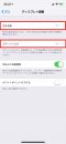 iphone-x-darkmode-4 iphone-x-darkmode-4