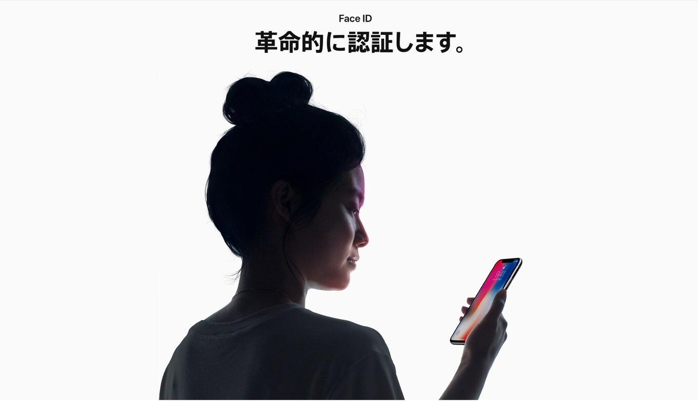 Faceid マスク