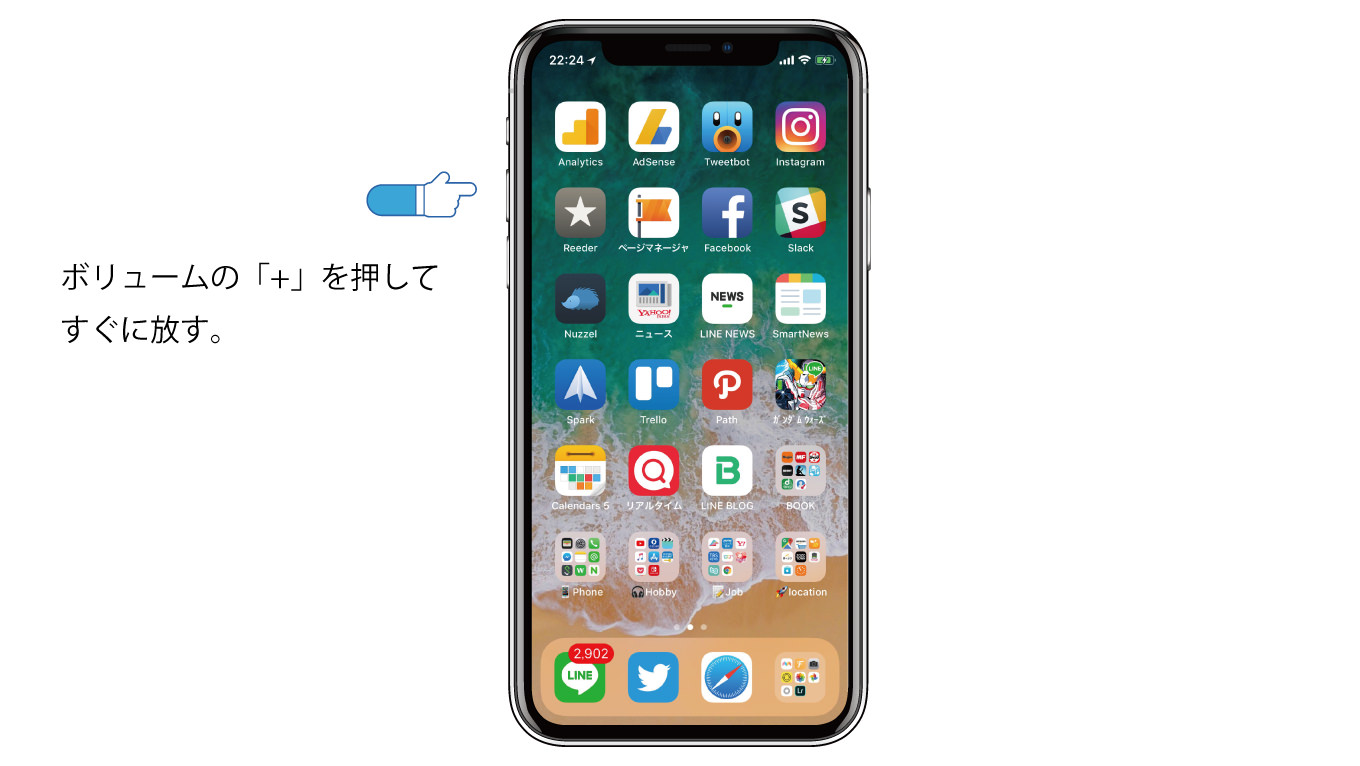 iphone-x-reset-1 iphone-x-reset-1