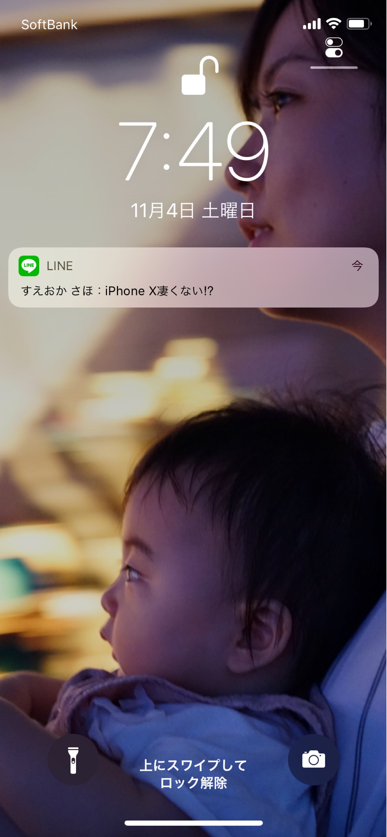 iphone-x-rock-notification-3