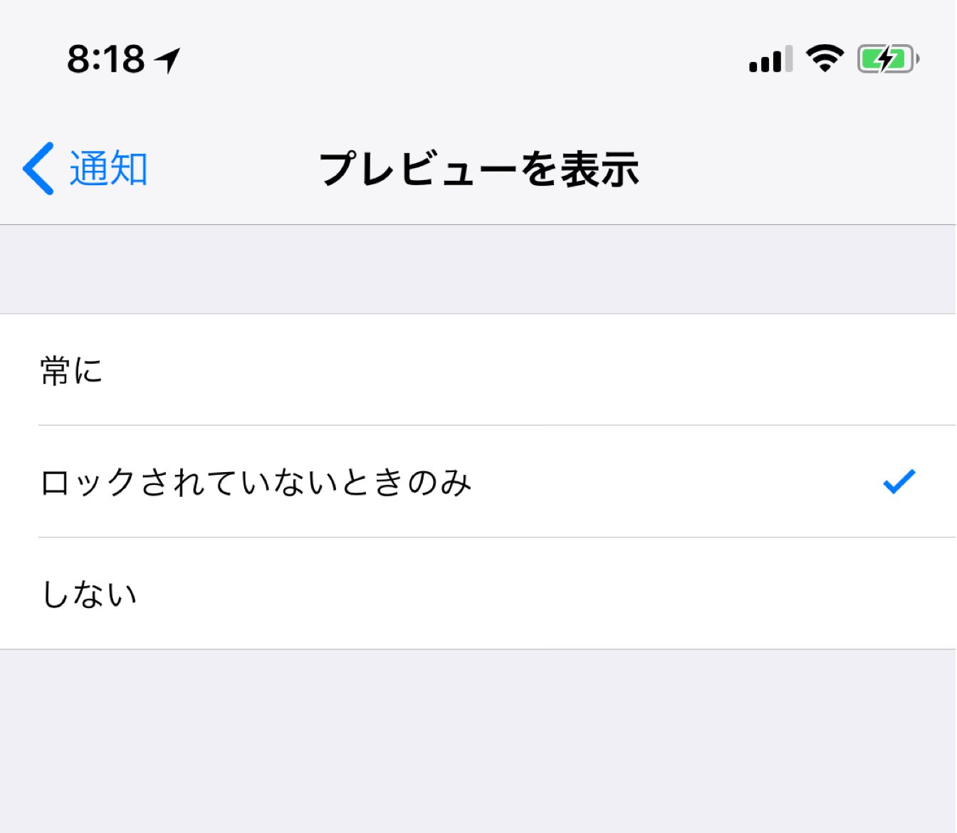 iphone-x-rock-notification-6