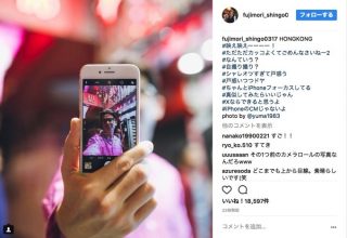 真似したい！オリラジ藤森が見せた超おしゃれな自撮り写真に反響「シャレオツすぎて戸惑う」