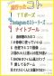 rankingkoto2017new rankingkoto2017new