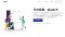 slack-japanese-1 slack-japanese-1