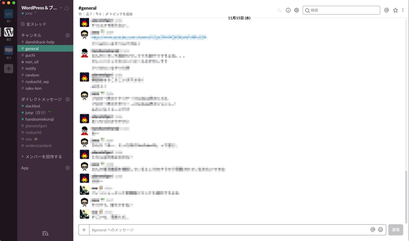 slack-japanese-3