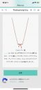 tiffany-onedari-5 tiffany-onedari-5