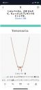 tiffany-onedari-7 tiffany-onedari-7