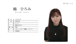 「ドラゴンボール」のブルマ役など演じた声優・鶴ひろみさん死去、ネットで悲しみの声広がる