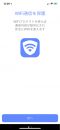 wifi-protect-1 wifi-protect-1