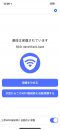 wifi-protect-7 wifi-protect-7
