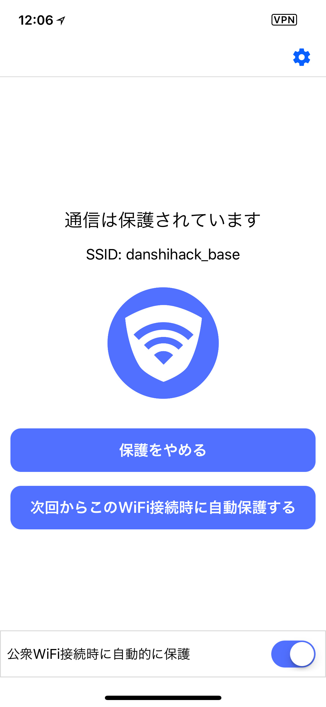 wifi-protect-7