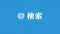 Twitter-Search-at Twitter-Search-at