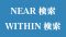 Twitter-Search-near-within Twitter-Search-near-within