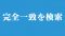 Twitter-Search-quarto Twitter-Search-quarto