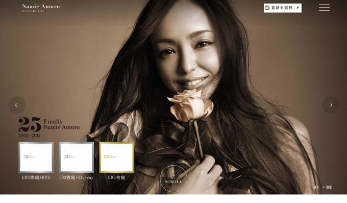 安室奈美恵、紅白歌合戦に出場決定!特別出演歌手として出場