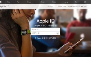 Appleかたる詐欺メールに3度目の注意喚起「Apple IDはすでにロックされました」