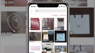 クリスマス後の恒例行事？メルカリでアクセサリーの出品が溢れる「4℃だらけ」「闇が深い」