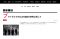 glay-bridal glay-bridal