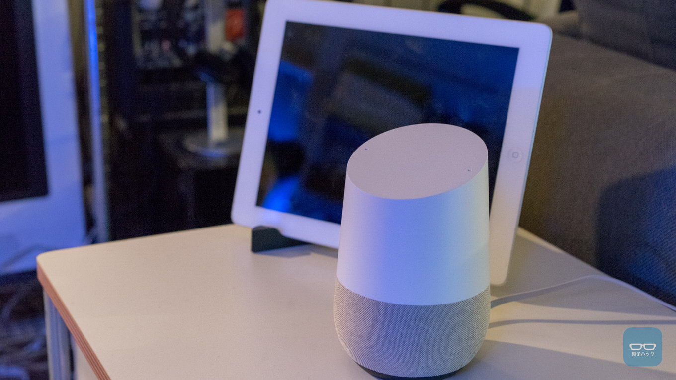 itscome-smart-home-google-home-7