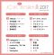 jcjk-trend-2017-2 jcjk-trend-2017-2