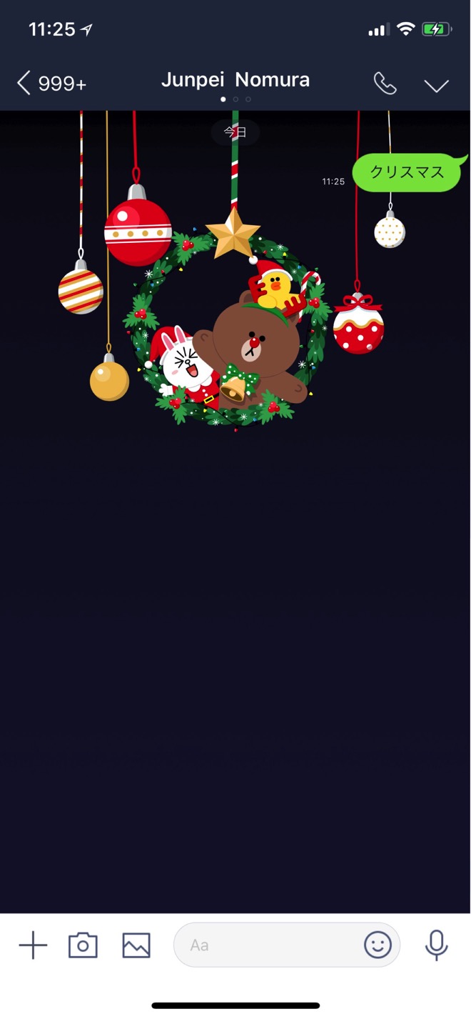 line-xmas-1