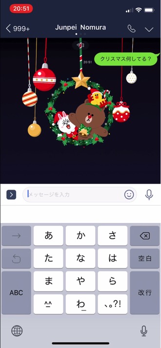 line-xmas-1