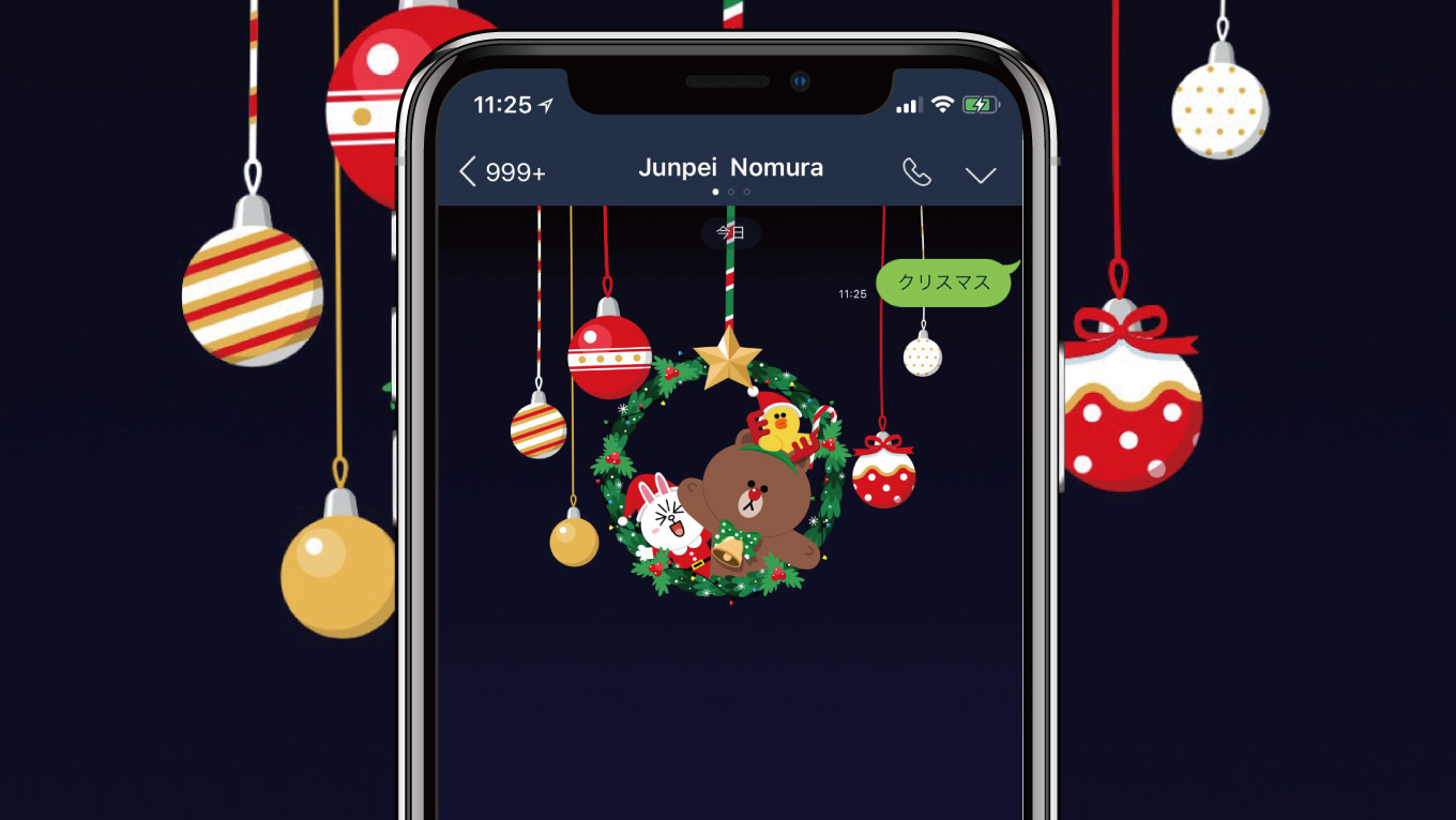 LINEで「クリスマス」「サンタ」と送るとクリスマス仕様に！できない場合の対処法は？