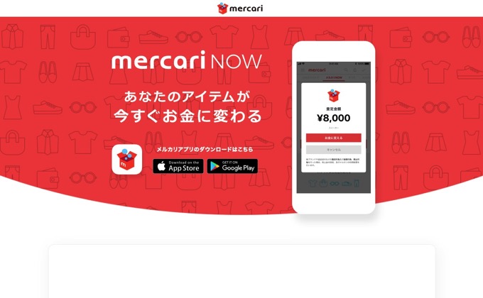 mercarinow