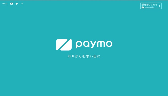 paymo