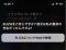 siri-do-not-ask-question-5 siri-do-not-ask-question-5