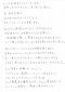 ariyasu_message01 ariyasu_message01