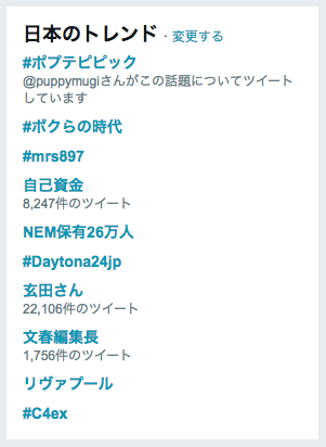bunshun-chiefeditor-criticism-2 bunshun-chiefeditor-criticism-2