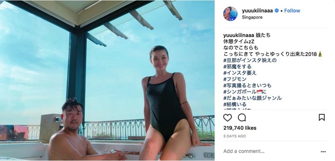 「インスタ萎え」が流行?木下優樹菜や渡辺直美の投稿が話題に、先駆者はノブコブ吉村